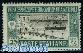 Tripolitania, 25c, Stamp out of set