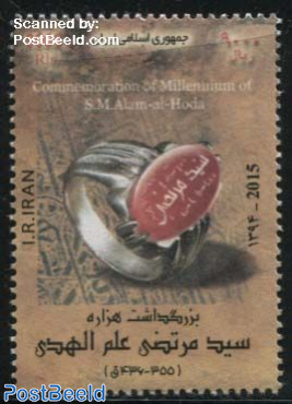 SM Alam-al-Hoda 1v
