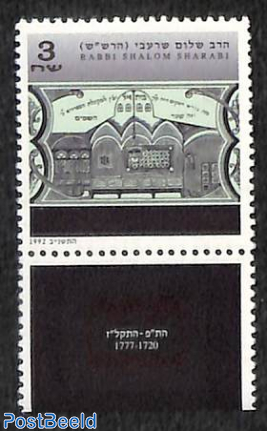 Shalom Sharabi 1v