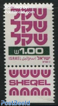 1.00, without phosphor, Stamp out of set