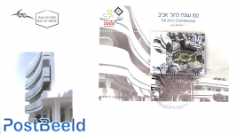 Tel Aviv centennial s/s