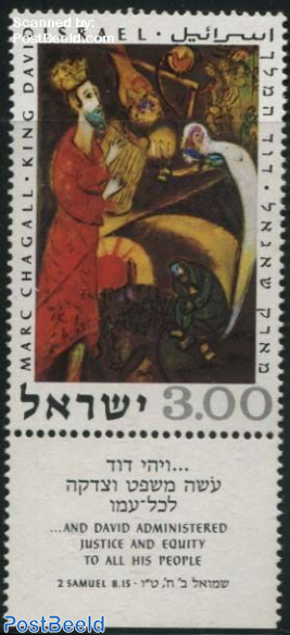 King David, Chagall 1v