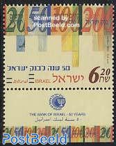 Bank of Israel 1v