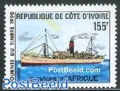 Stamp Day, steamer 1v