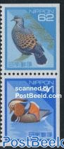 Birds, bottom booklet pair
