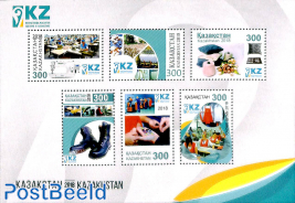 Textile and shoe industry 6v m/s