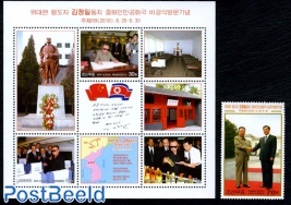 Kim Il Jung visits China 4v (1v+m/s)