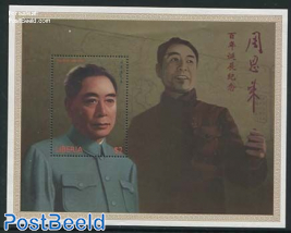 Zhou Enlai s/s