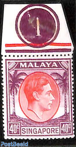 Stamp out of set40c, perf. 17.5, Stamp out of set