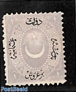 1ghr, non issued stamp