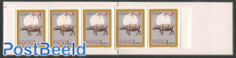 Year of the buffel booklet