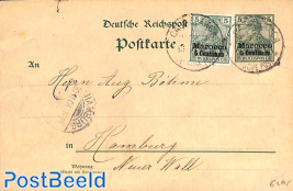 Postcard 5pf, uprated to Hamburg from CASABLANCA