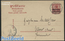 German Post, Postcard 10c, without WM