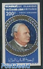 Winston Churchill 1v, Imperforated