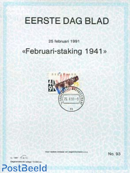 February strike,  EDB Visje 93