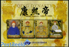 China, Qing Dynasty 4v m/s