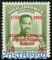 Diego Silang overprint 1v