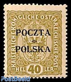 40H, Stamp out of set