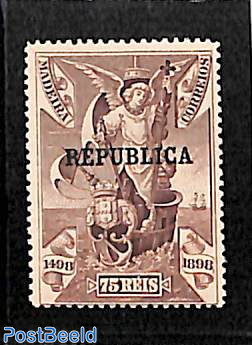 75R, Stamp out of set