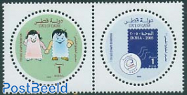 Doha stamp fair 1v+tab [:]