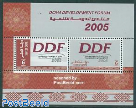 Doha development forum s/s