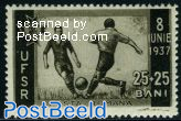 25+25B, Stamp out of set