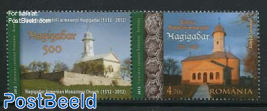 Hagigadar Monastery 1v, Joint issue Armenia 1v+tab
