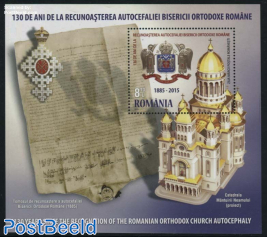 Stamp Day, Orthodox Church s/s