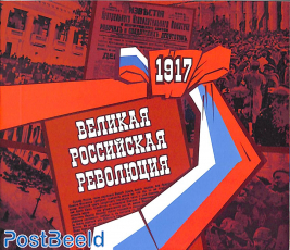Russian revolution booklet