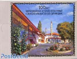 Bakhchysarai museum, booklet