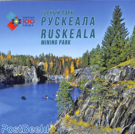 Mountain park Ruskeala s/s, version with rock embossement (from special folder)