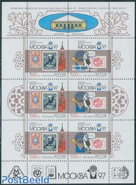 Stamp expo minisheet