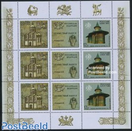 Joint issue Romania m/s (with 3 sets)