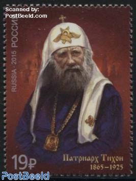 Patriarch Tikhon 1v