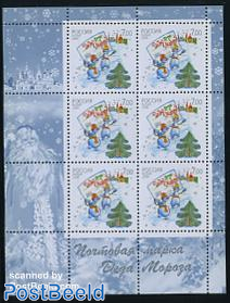 Christmas minisheet (with 6 stamps)