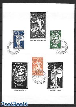 first day issue, 5 years NATO