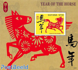 Year of the horse s/s