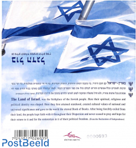 Flag booklet with 3 Menorah's on cover