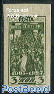 3K., Revolution of 1905, Stamp out of set