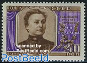 M.N. Jermolowa 1v