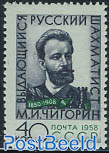 M.J. Tschigorin 1v