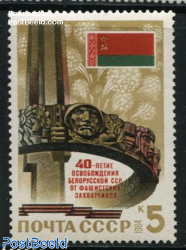 Liberation of Belarus 1v