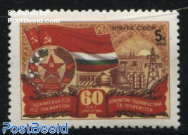 Tadjikistan SSR 1v