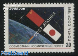 Space flight with Japan 1v