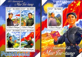 Mao Tse Tung 2 s/s