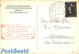Stamp exposition card
