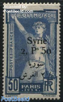 2.50P on 50c, Stamp out of set
