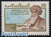 Ibn Asakir 1v