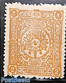 2pia, stamp out of set