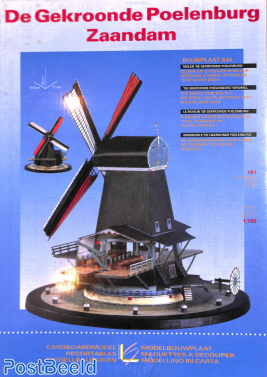 Molen 'De Palmboom' Schiedam